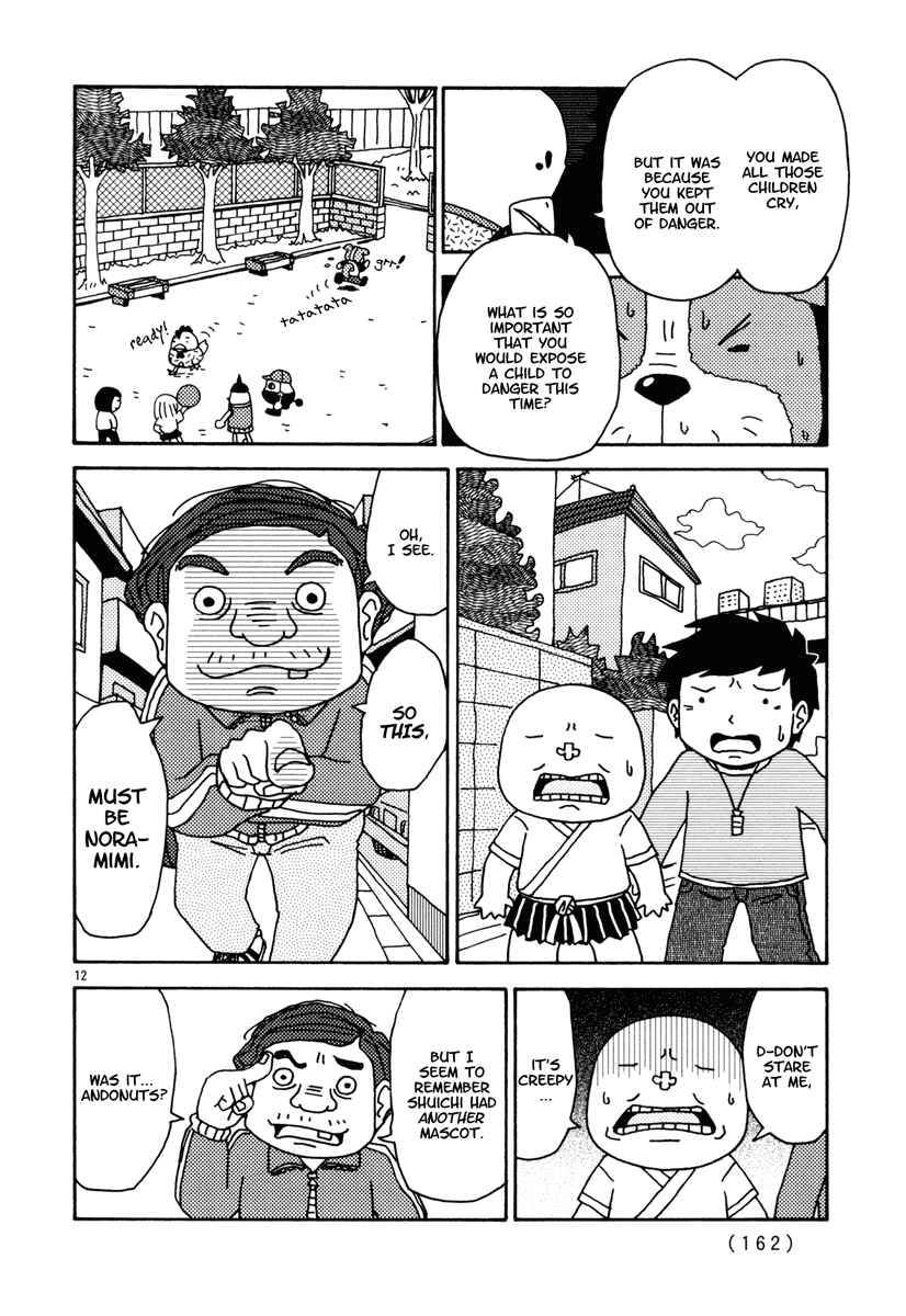 Page 12 Chapter 17 Noramimi