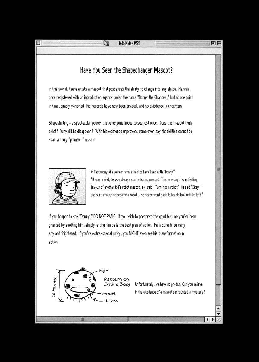 Page 19 Chapter 17 Noramimi