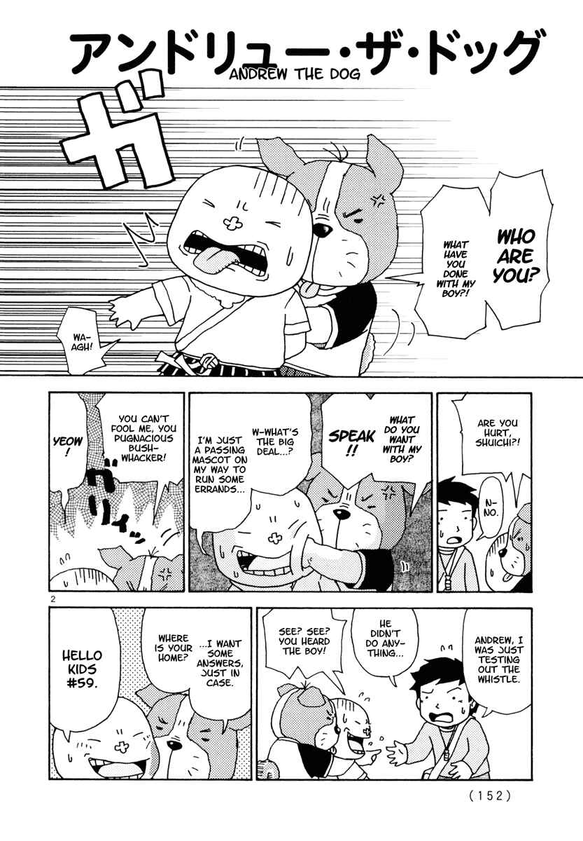 Page 2 Chapter 17 Noramimi