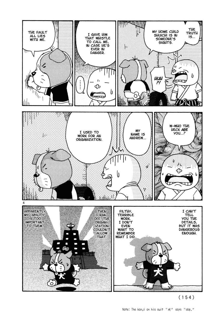 Page 4 Chapter 17 Noramimi
