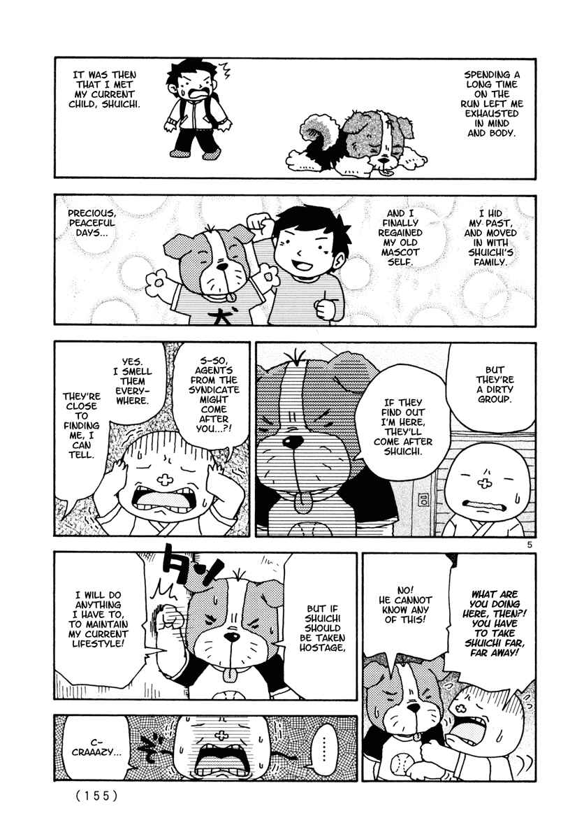 Page 5 Chapter 17 Noramimi