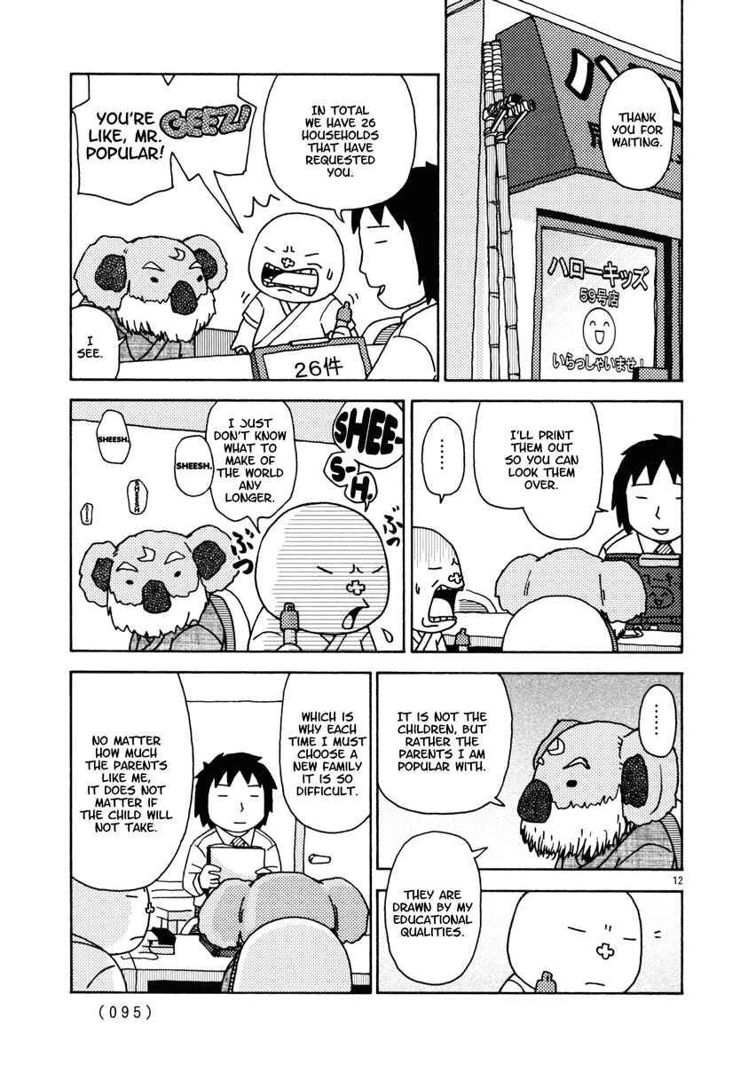 Page 12 Chapter 14 Noramimi