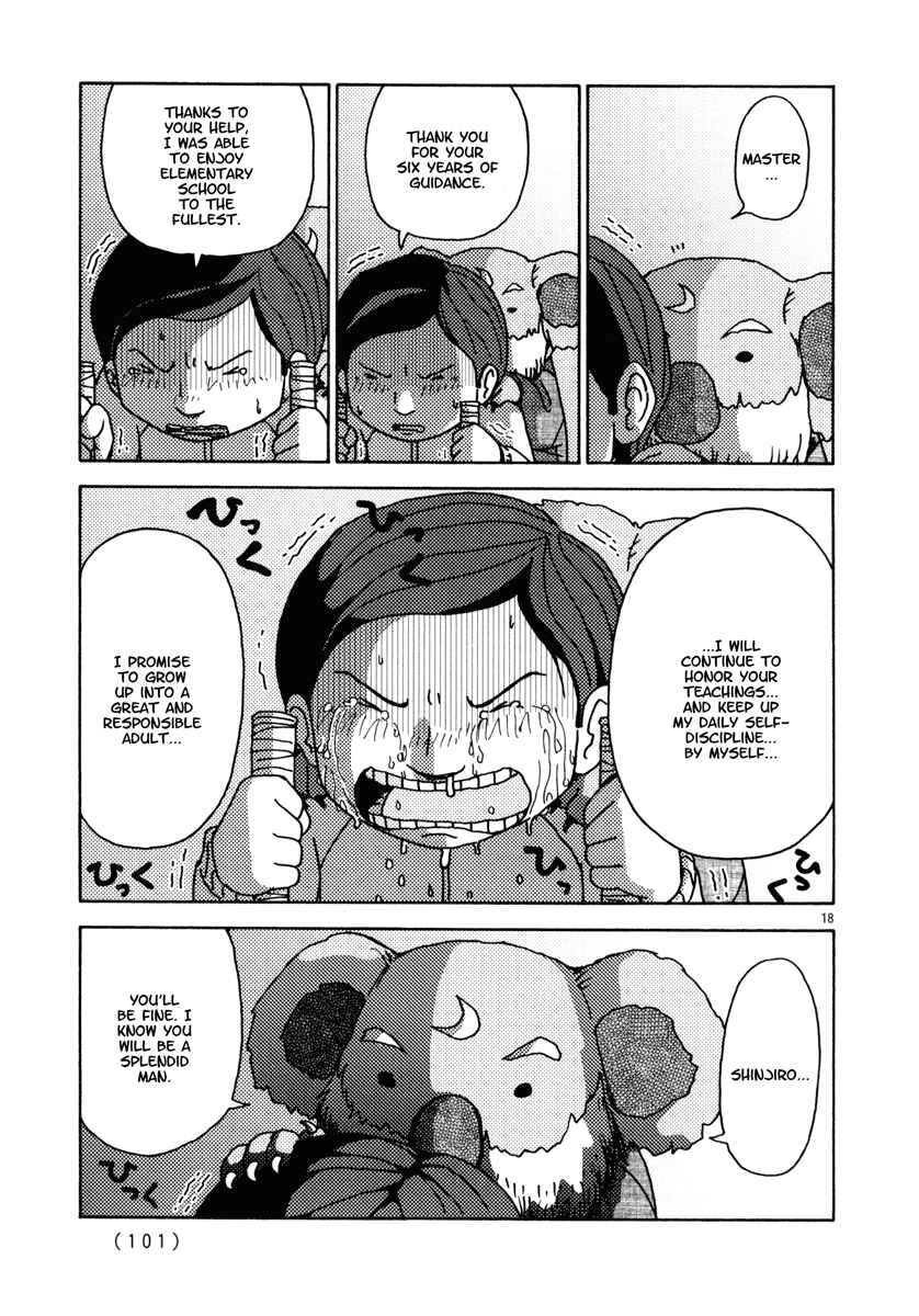 Page 18 Chapter 14 Noramimi