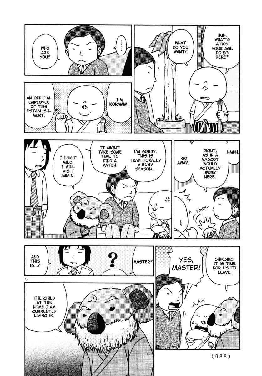 Page 5 Chapter 14 Noramimi