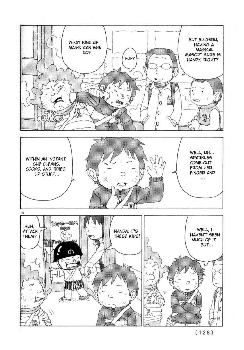 Page 14 Chapter 42 Noramimi