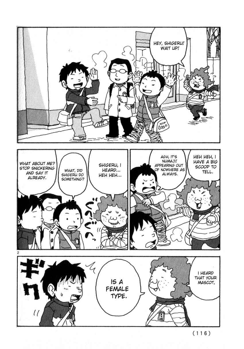 Page 2 Chapter 42 Noramimi