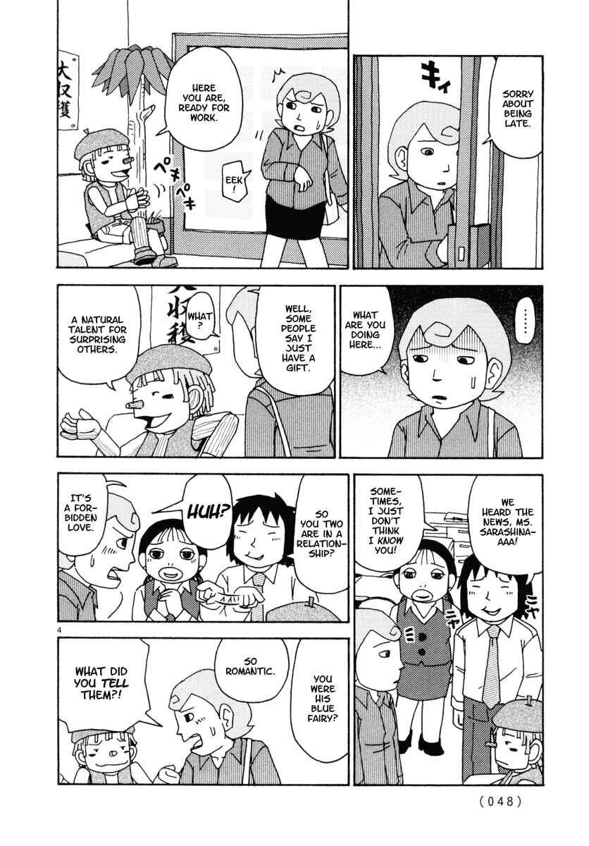 Page 4 Chapter 21 Noramimi