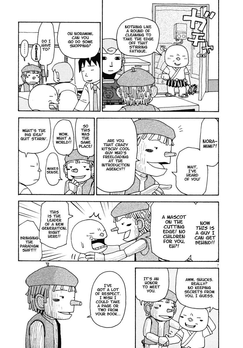 Page 7 Chapter 21 Noramimi