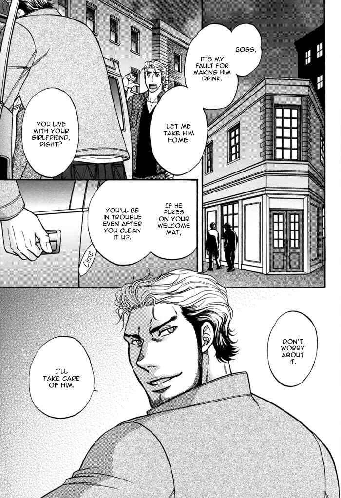 Page 11 Chapter Unknown_8106 Border - Take Out (Doujinshi)