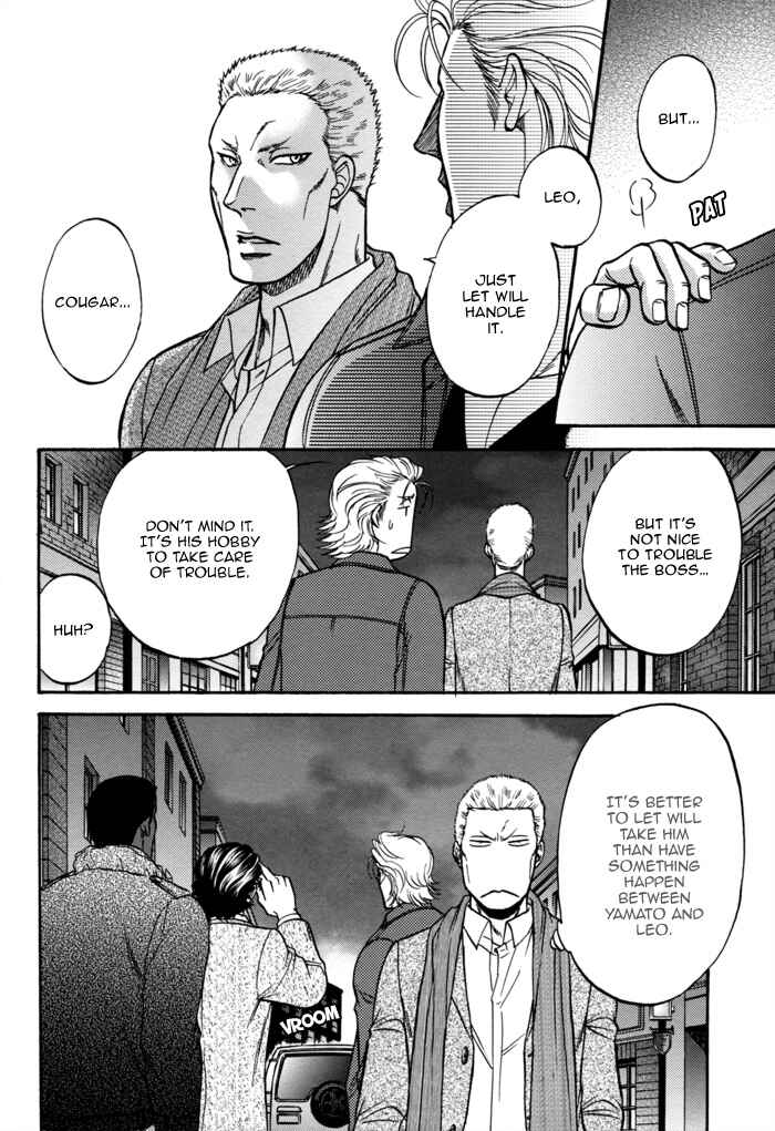 Page 12 Chapter Unknown_8106 Border - Take Out (Doujinshi)