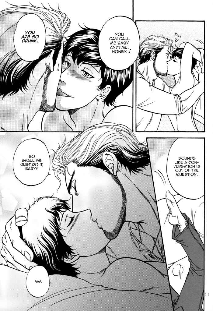 Page 17 Chapter Unknown_8106 Border - Take Out (Doujinshi)