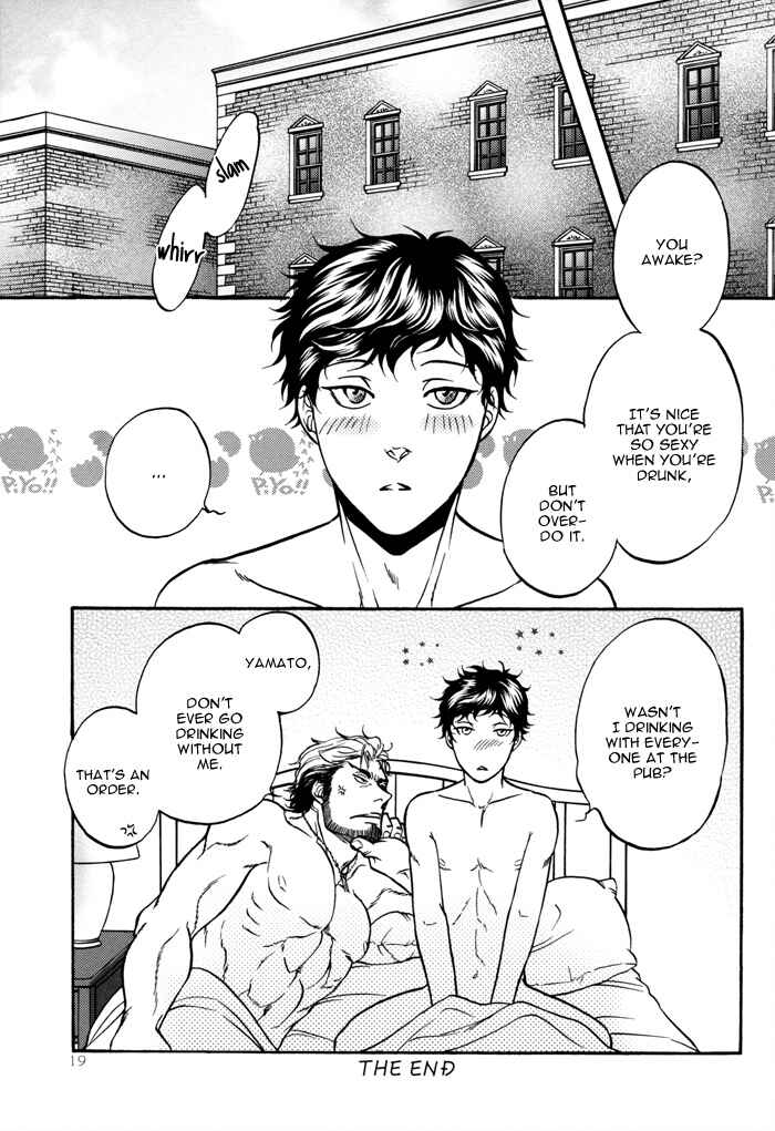 Page 25 Chapter Unknown_8106 Border - Take Out (Doujinshi)