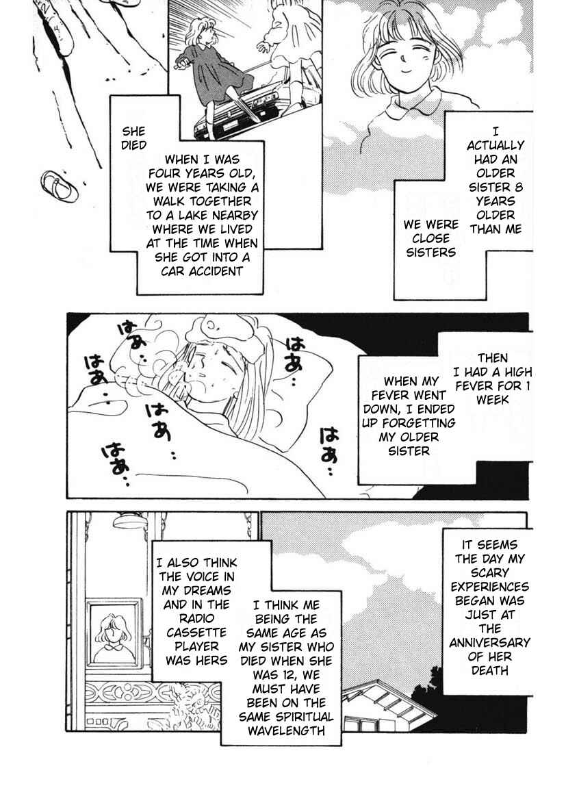 Page 13 Chapter 8 Schools Super Scary Horror Experiences