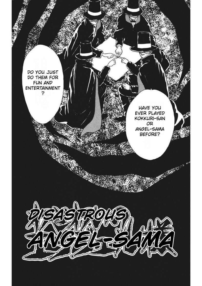 Page 1 Chapter 11 Schools Super Scary Horror Experiences
