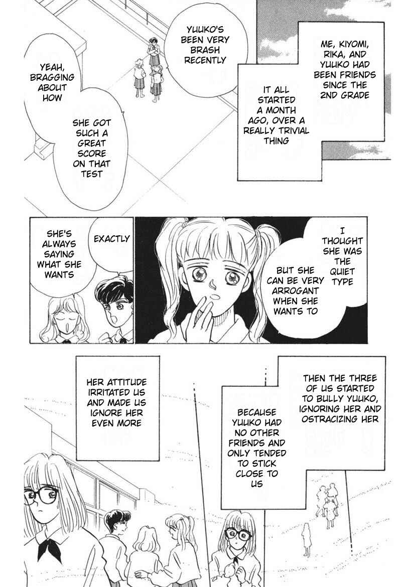 Page 2 Chapter 11 Schools Super Scary Horror Experiences