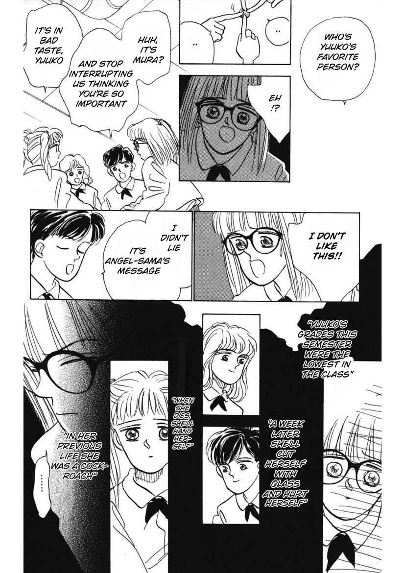 Page 4 Chapter 11 Schools Super Scary Horror Experiences