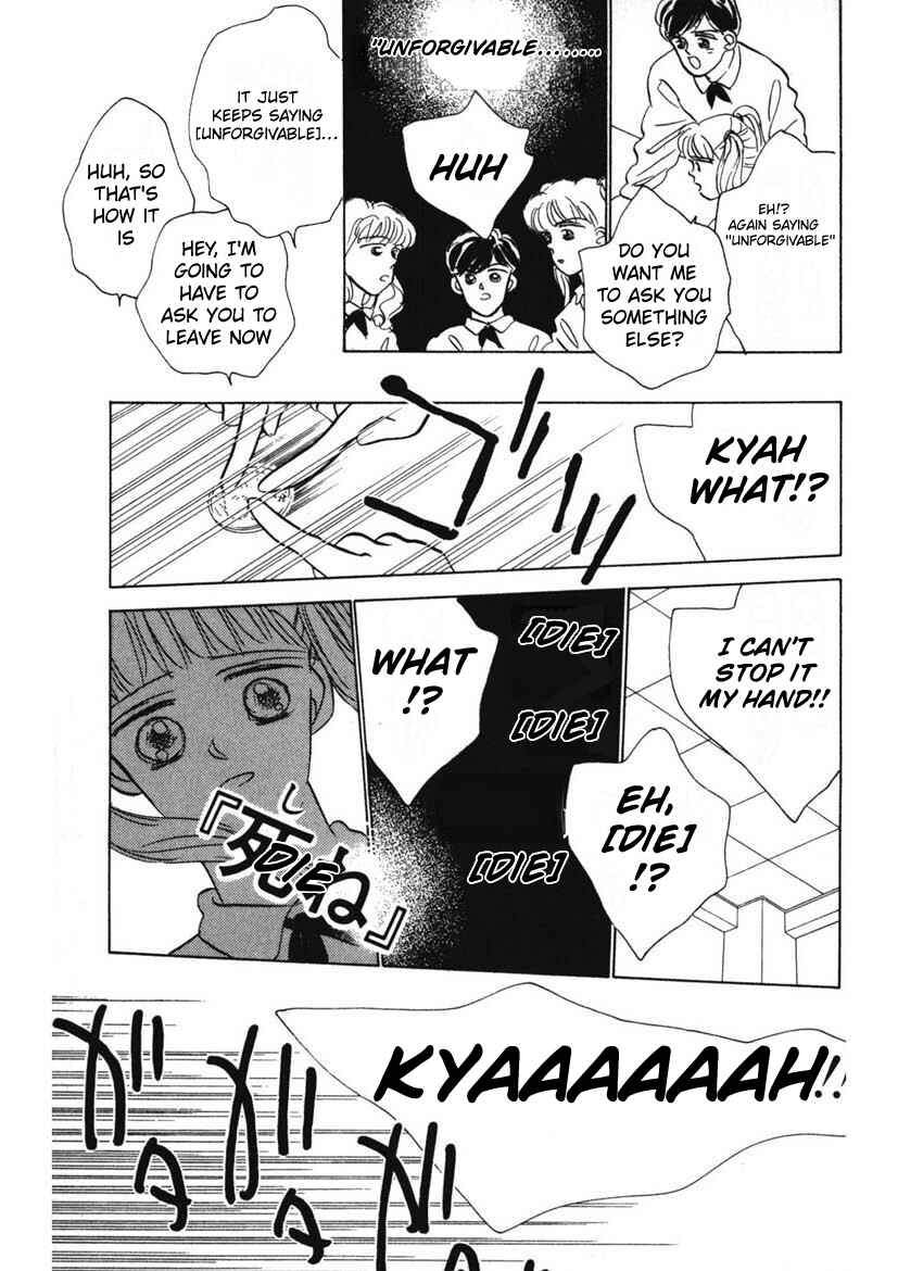 Page 7 Chapter 11 Schools Super Scary Horror Experiences