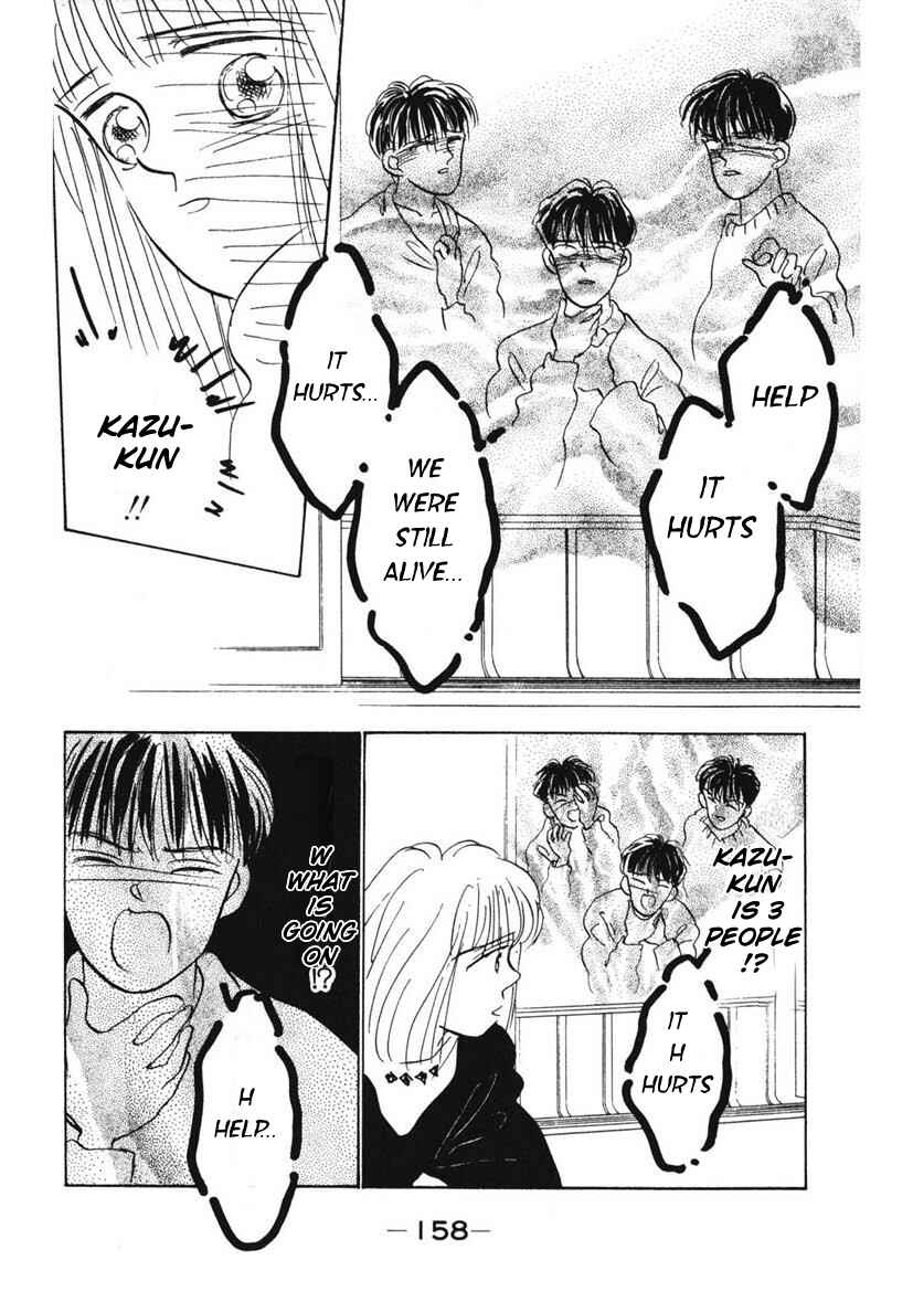 Page 10 Chapter 10 Schools Super Scary Horror Experiences