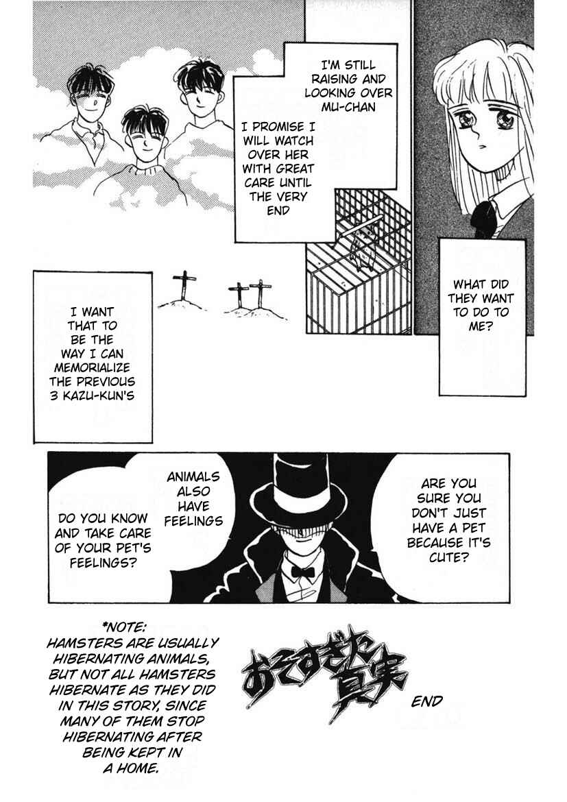 Page 14 Chapter 10 Schools Super Scary Horror Experiences