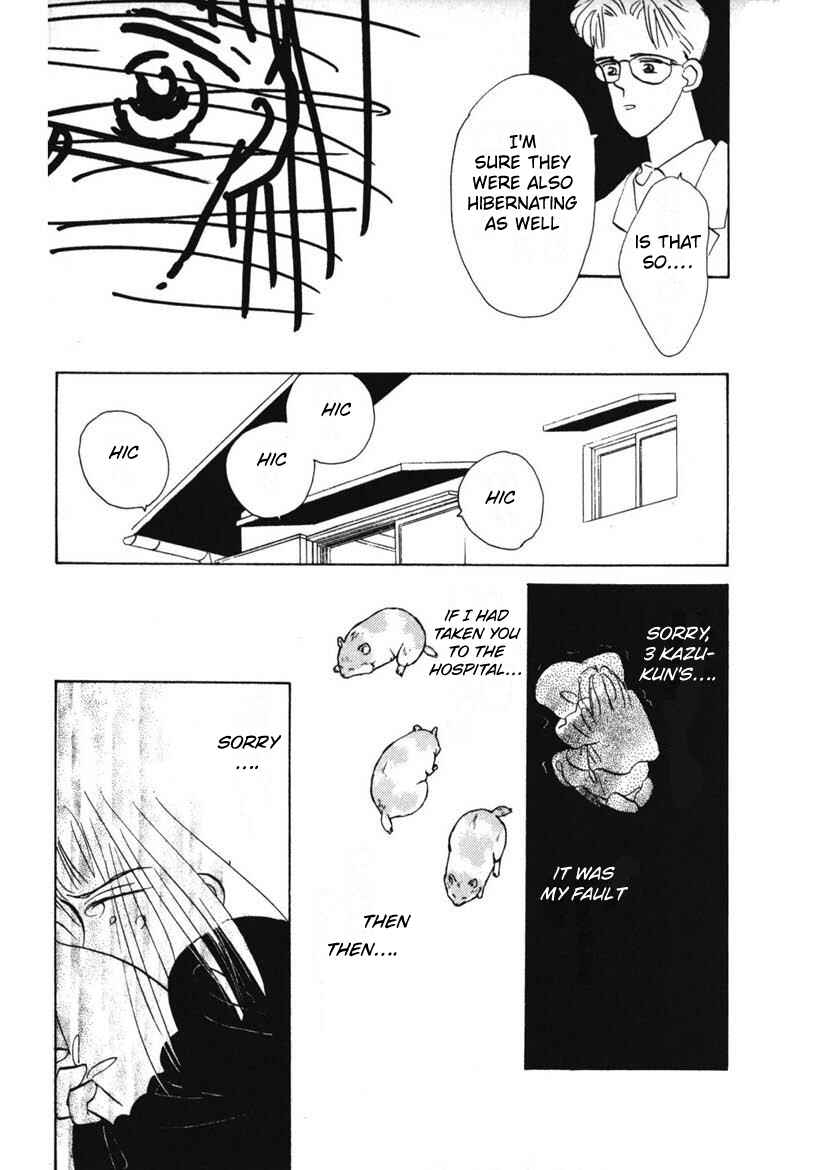 Page 8 Chapter 10 Schools Super Scary Horror Experiences