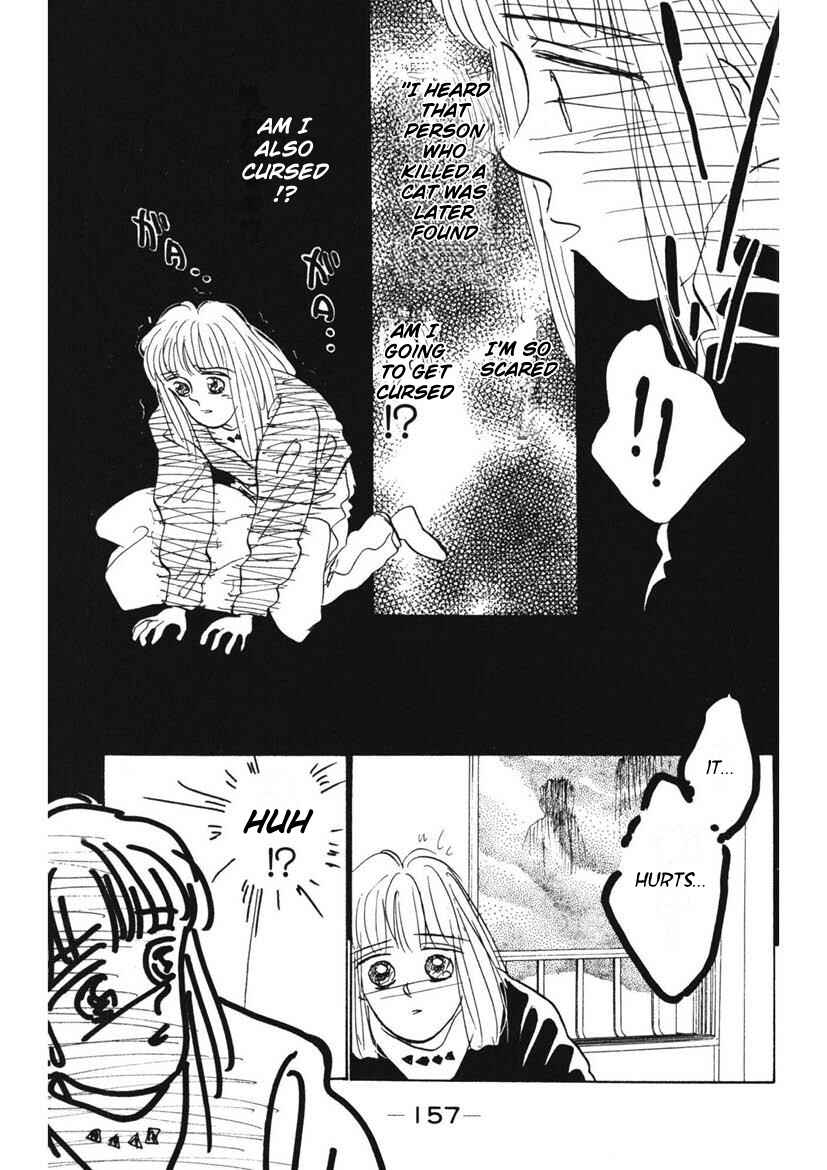 Page 9 Chapter 10 Schools Super Scary Horror Experiences