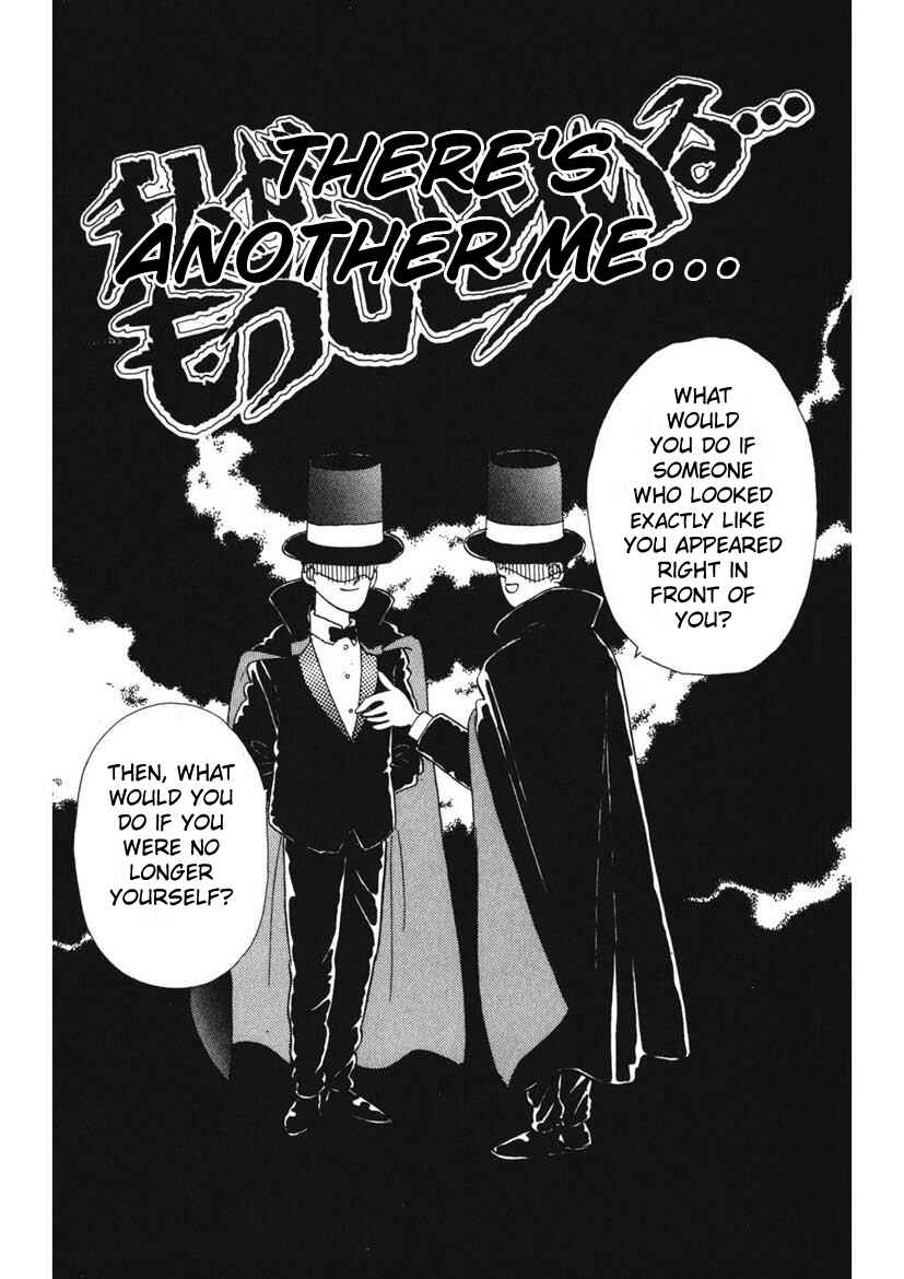Page 1 Chapter 5 Schools Super Scary Horror Experiences