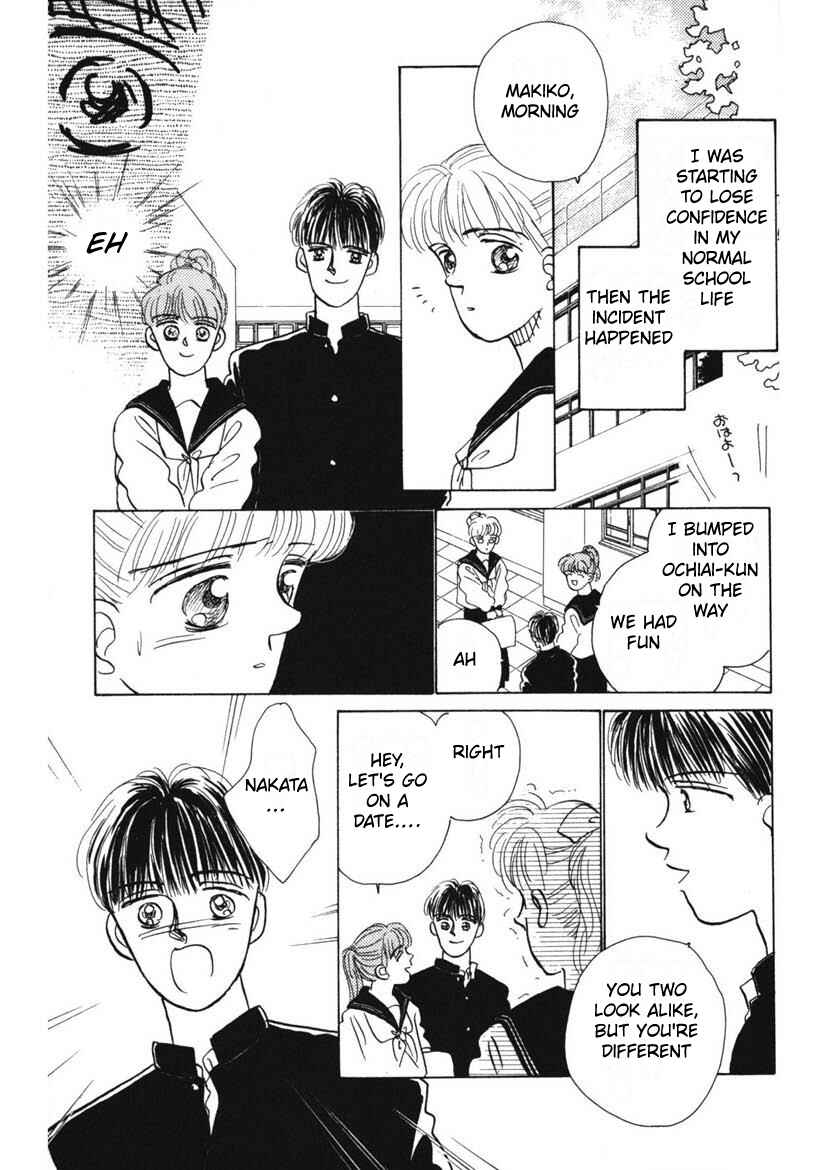 Page 13 Chapter 5 Schools Super Scary Horror Experiences
