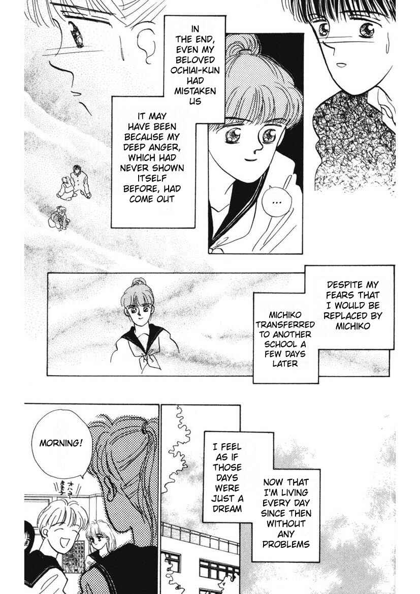 Page 15 Chapter 5 Schools Super Scary Horror Experiences