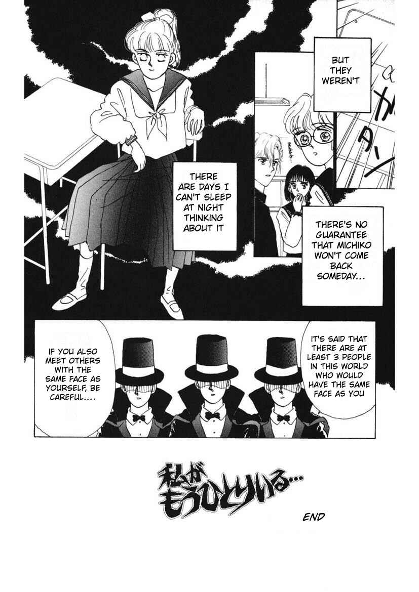 Page 16 Chapter 5 Schools Super Scary Horror Experiences