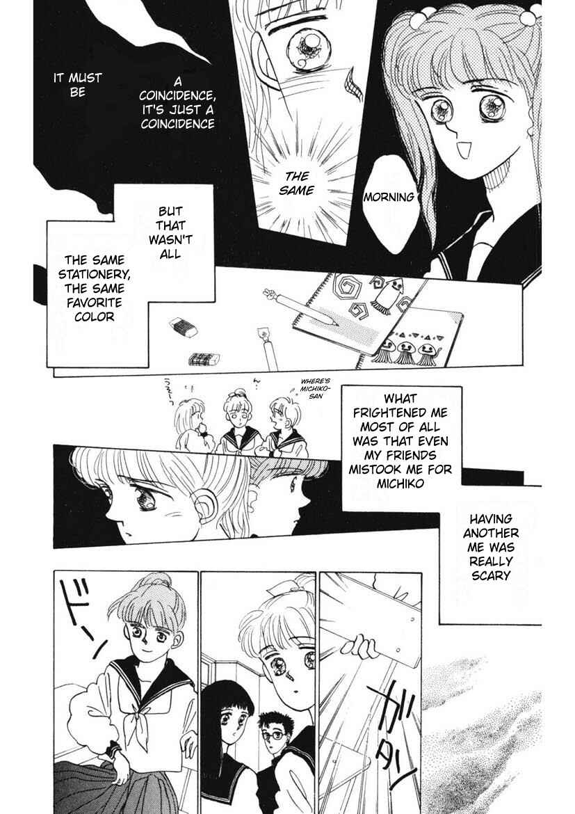 Page 6 Chapter 5 Schools Super Scary Horror Experiences