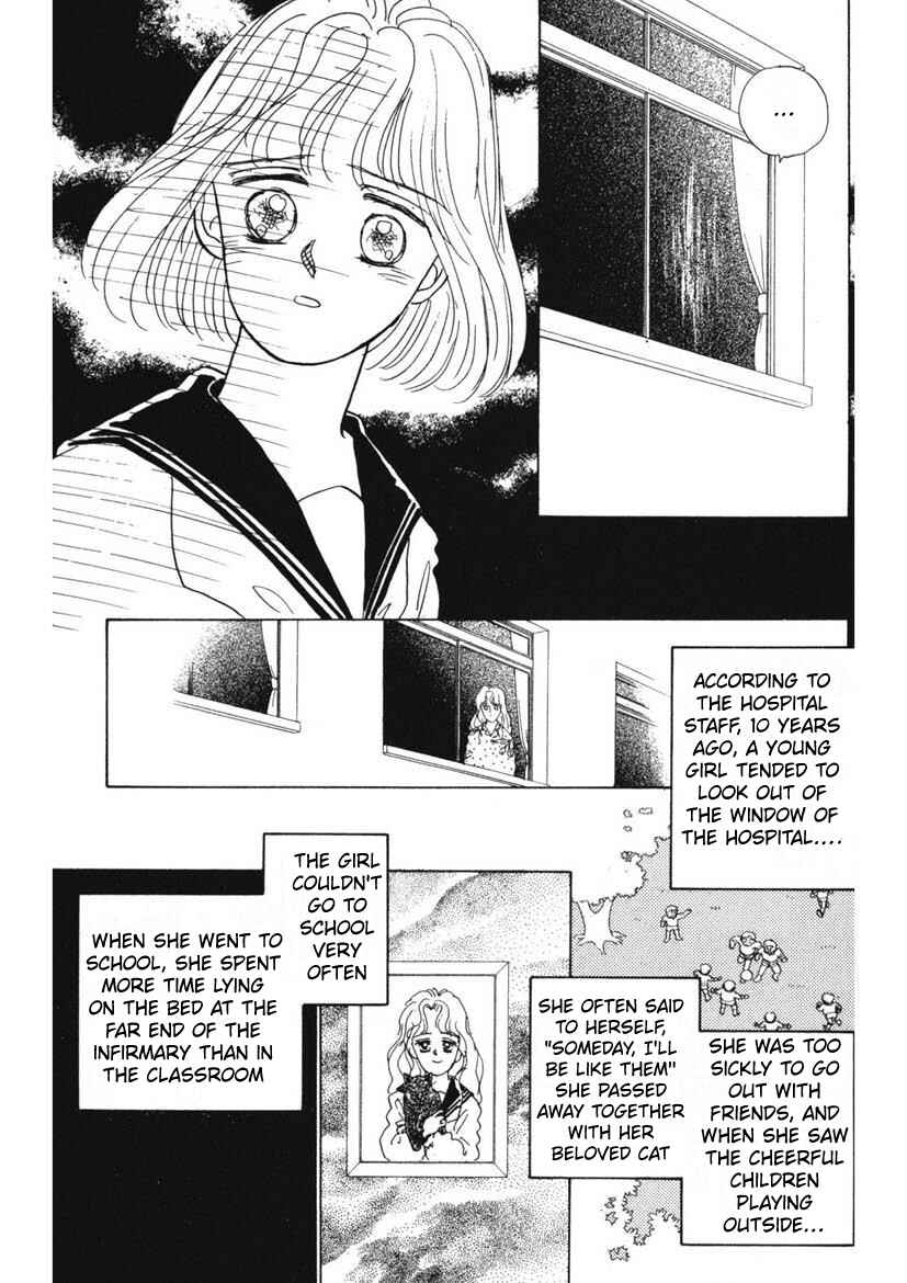 Page 15 Chapter 4 Schools Super Scary Horror Experiences