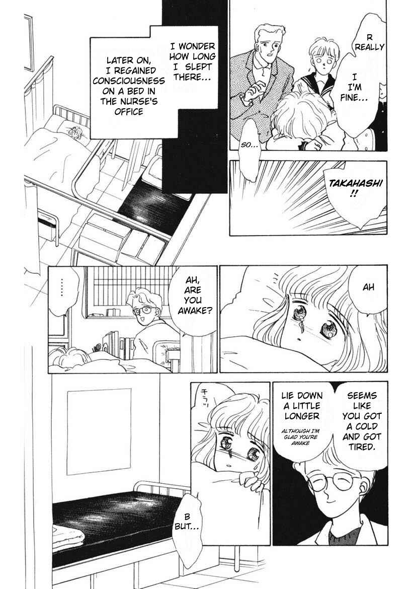 Page 3 Chapter 4 Schools Super Scary Horror Experiences