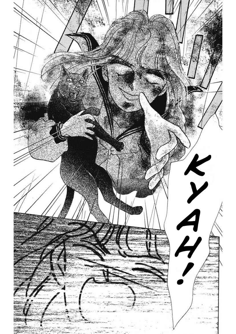 Page 9 Chapter 4 Schools Super Scary Horror Experiences
