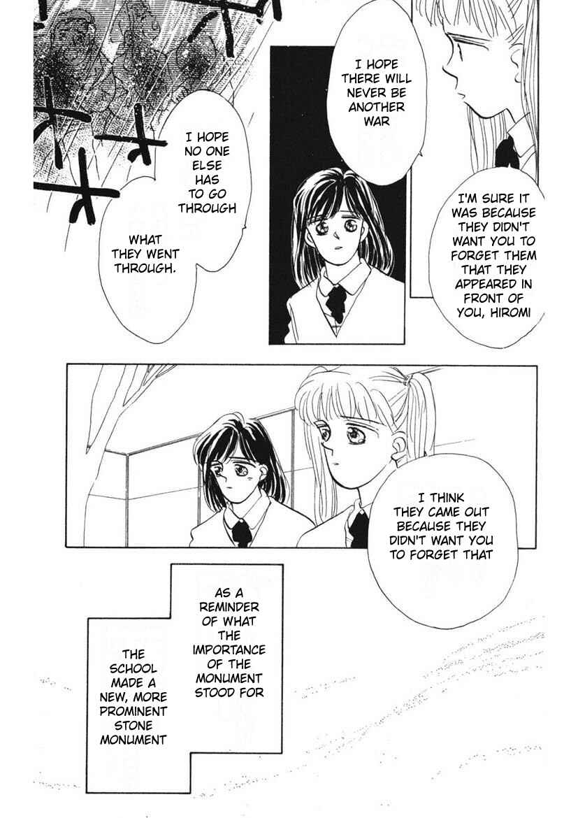 Page 13 Chapter 6 Schools Super Scary Horror Experiences