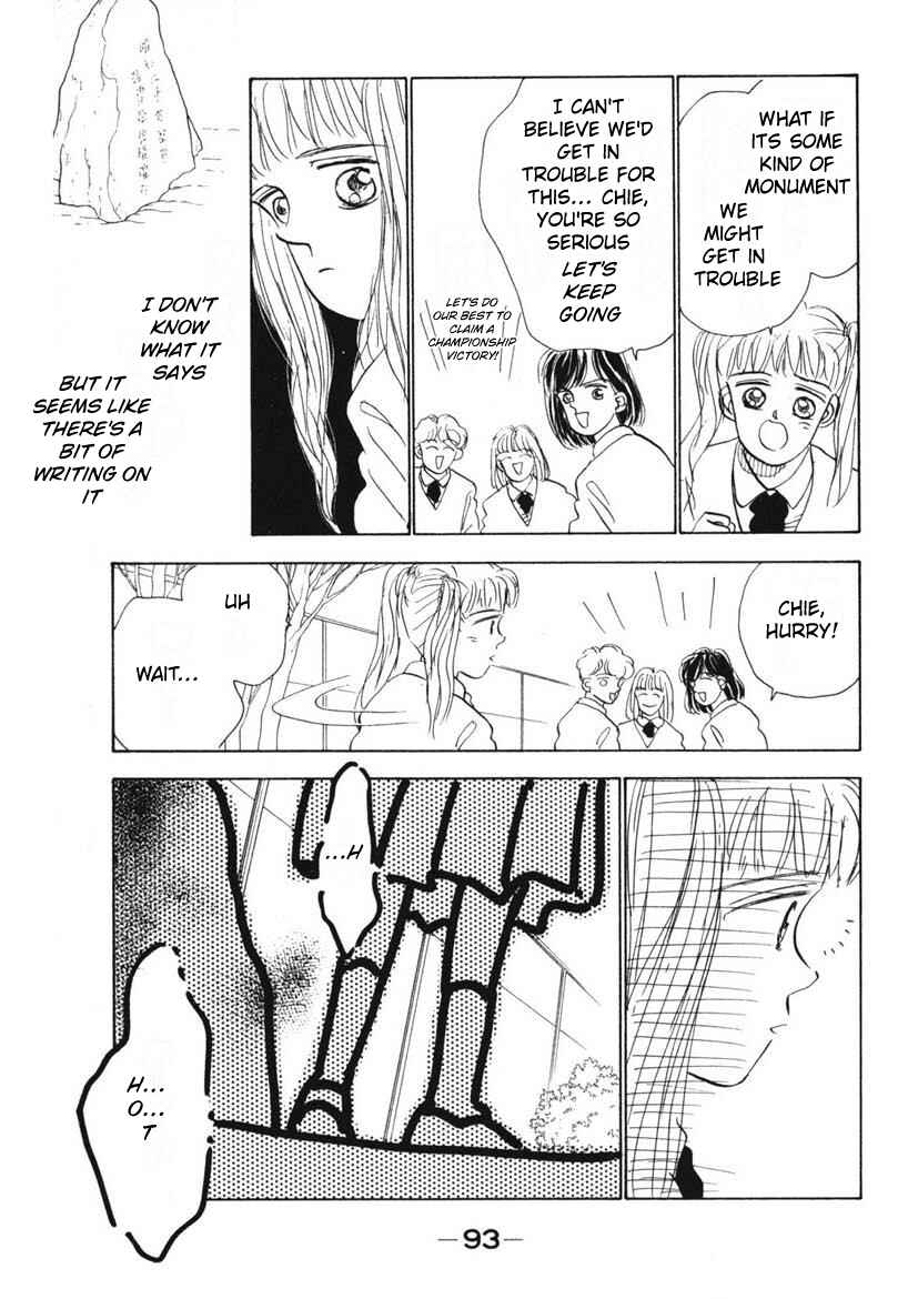 Page 3 Chapter 6 Schools Super Scary Horror Experiences