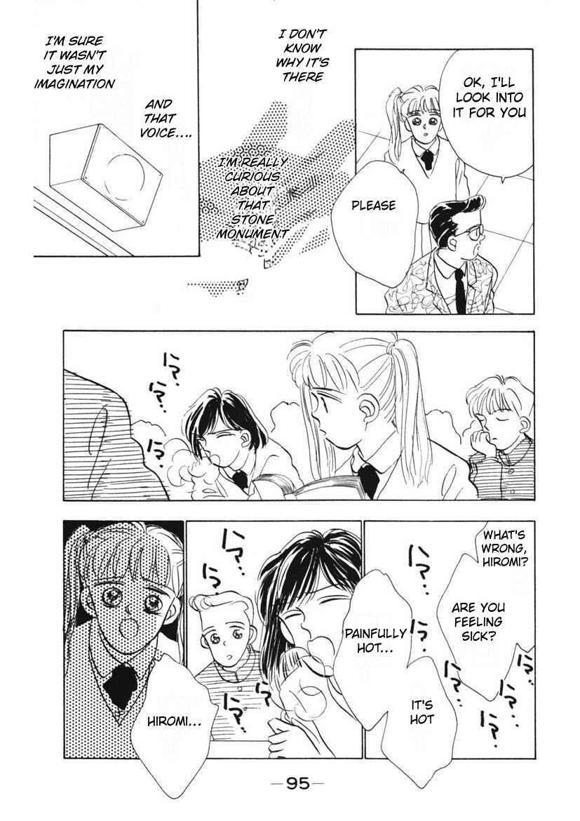 Page 5 Chapter 6 Schools Super Scary Horror Experiences