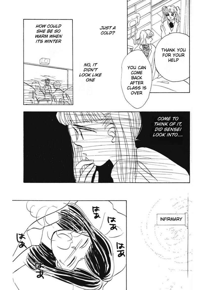 Page 7 Chapter 6 Schools Super Scary Horror Experiences