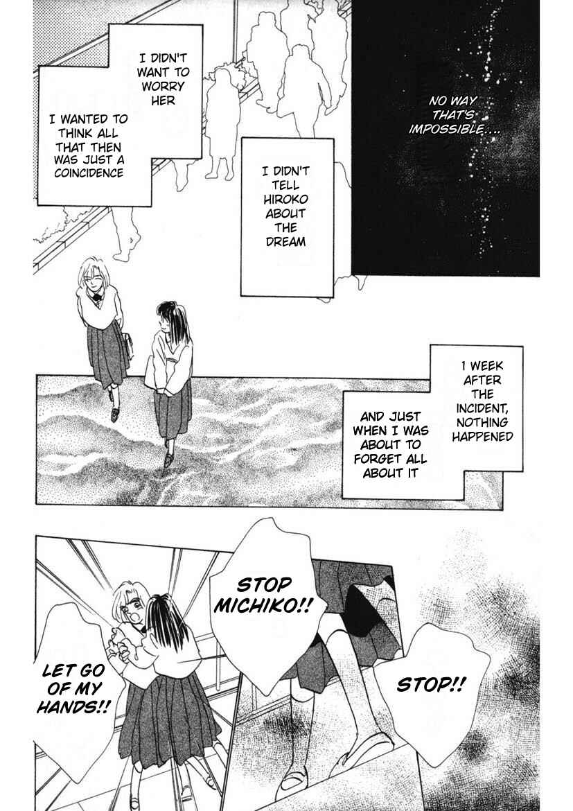 Page 12 Chapter 12 Schools Super Scary Horror Experiences