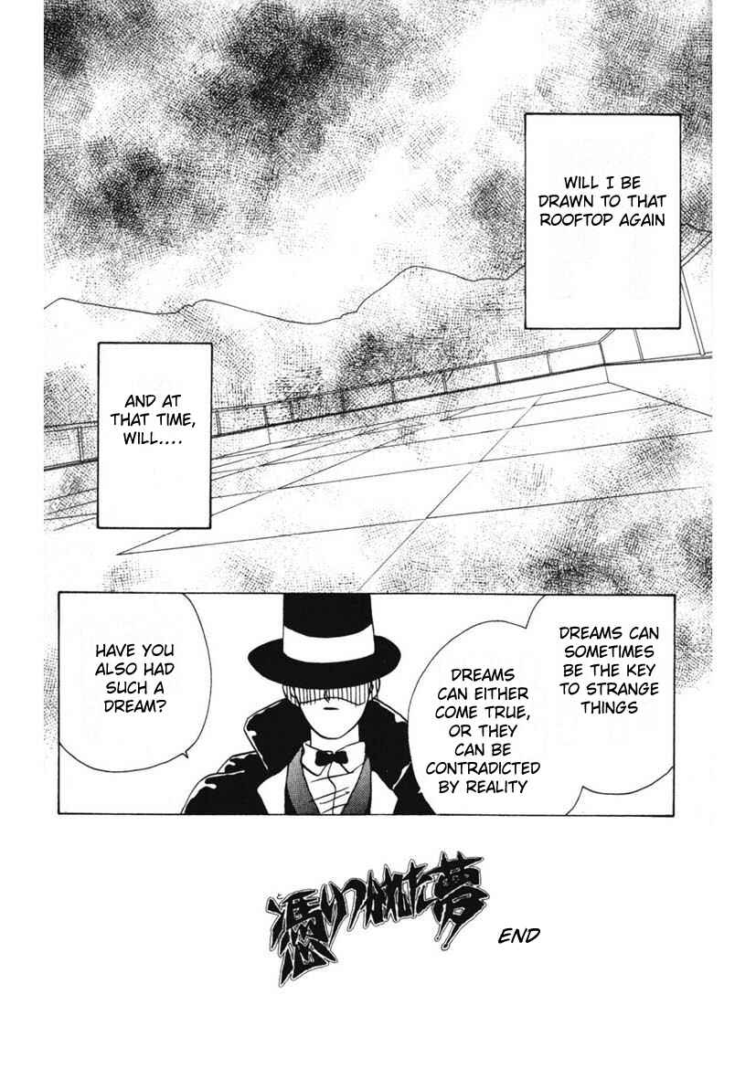 Page 15 Chapter 12 Schools Super Scary Horror Experiences