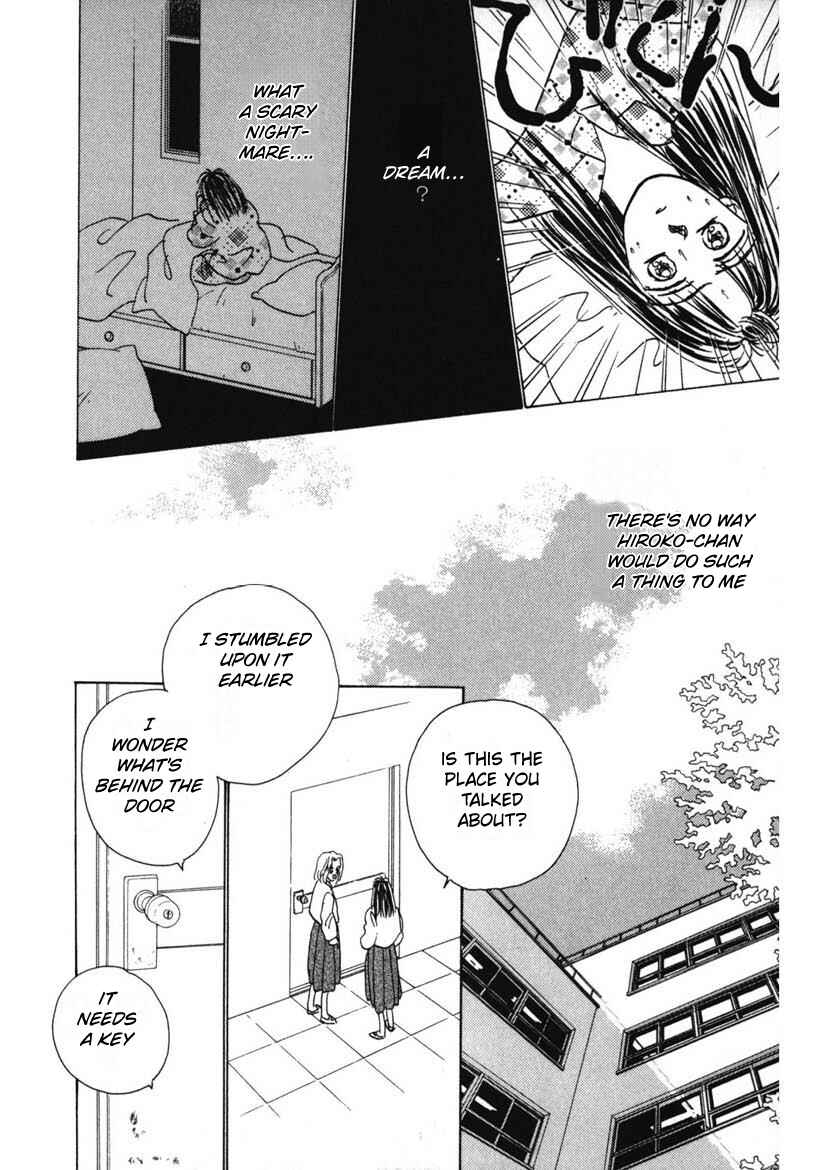 Page 4 Chapter 12 Schools Super Scary Horror Experiences