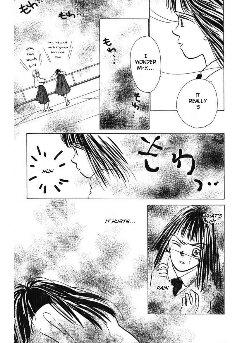 Page 7 Chapter 12 Schools Super Scary Horror Experiences