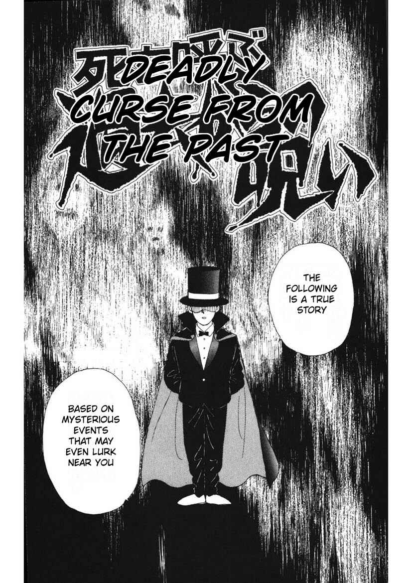 Page 1 Chapter 2 Schools Super Scary Horror Experiences