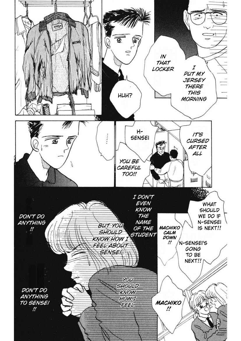 Page 10 Chapter 2 Schools Super Scary Horror Experiences