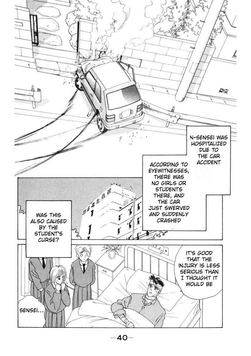 Page 14 Chapter 2 Schools Super Scary Horror Experiences