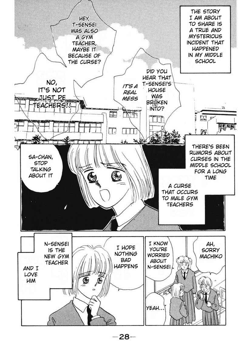 Page 2 Chapter 2 Schools Super Scary Horror Experiences