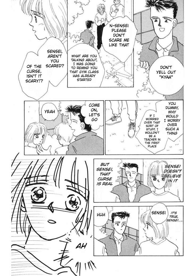 Page 7 Chapter 2 Schools Super Scary Horror Experiences