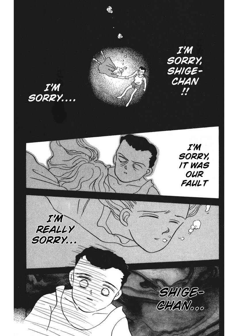 Page 11 Chapter 9 Schools Super Scary Horror Experiences