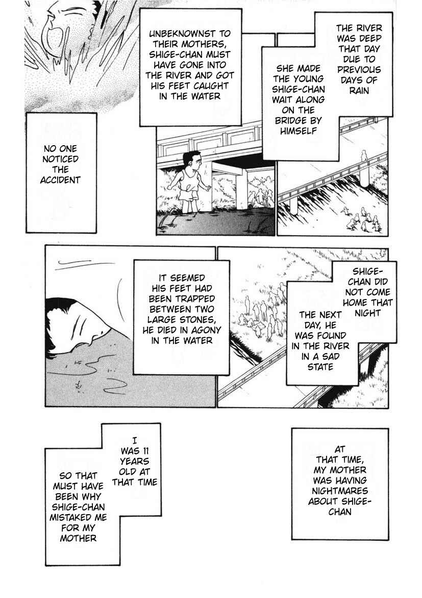 Page 13 Chapter 9 Schools Super Scary Horror Experiences