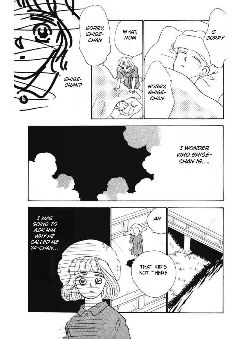 Page 7 Chapter 9 Schools Super Scary Horror Experiences