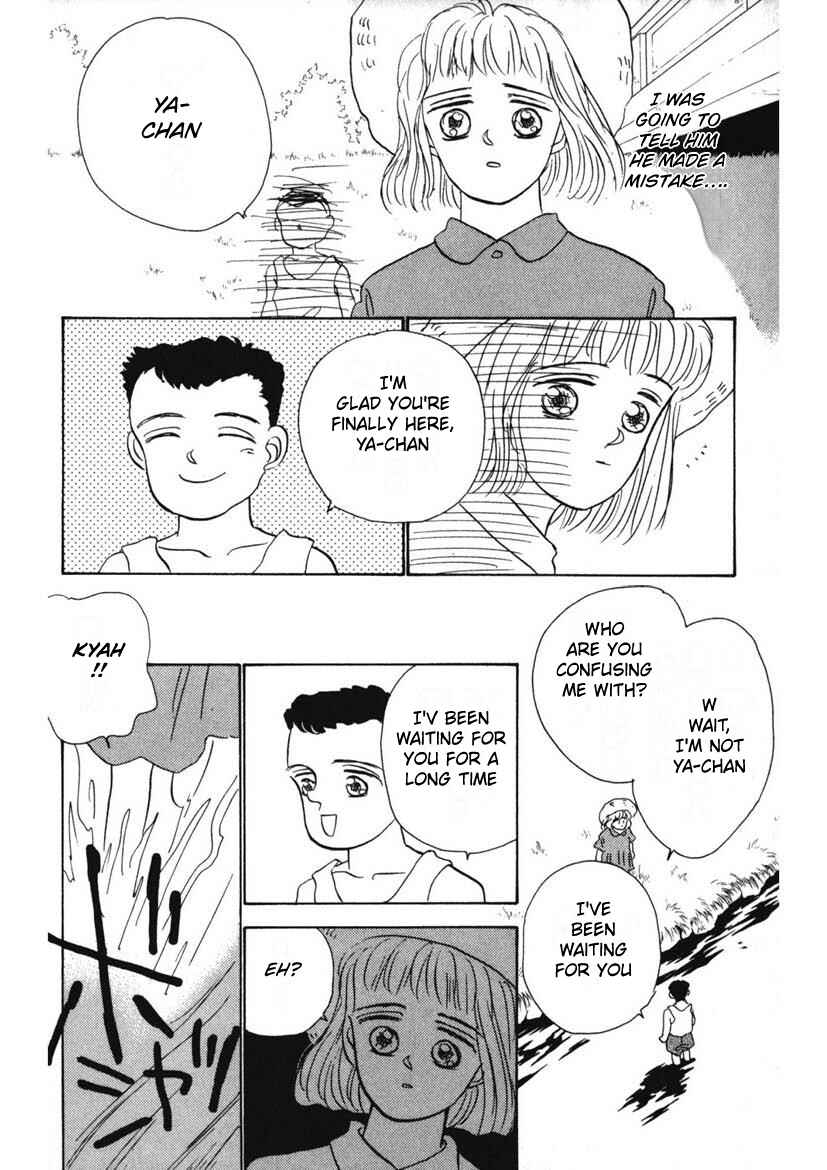Page 8 Chapter 9 Schools Super Scary Horror Experiences
